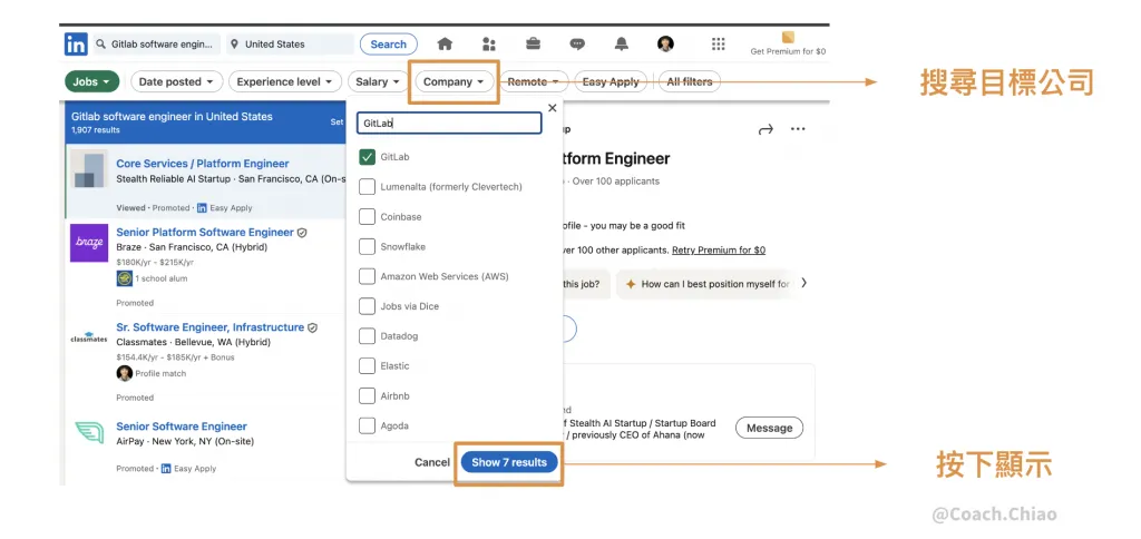 如何開始海外求職的第一步：投石問路累積履歷投遞量與分類職缺——Dream Job、Target 和 Acceptable Image 6